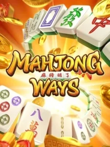 hoff88 com ทดลองเล่นเกมฟรี mahjong-ways - Copy